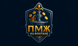 Логотип ПМЖ на фонтане 