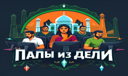 Логотип Папы из Дели