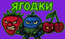 Логотип Ягодки