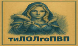 Логотип тиЛОЛгоПВП