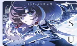 Логотип 天字一号