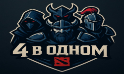 Логотип 4 в одном