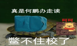 Логотип one two three